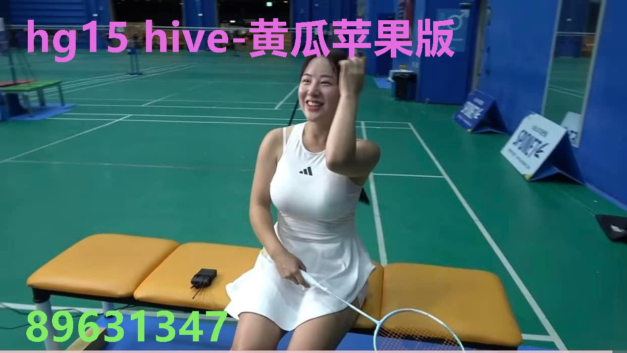 hg15 hive-黄瓜苹果版